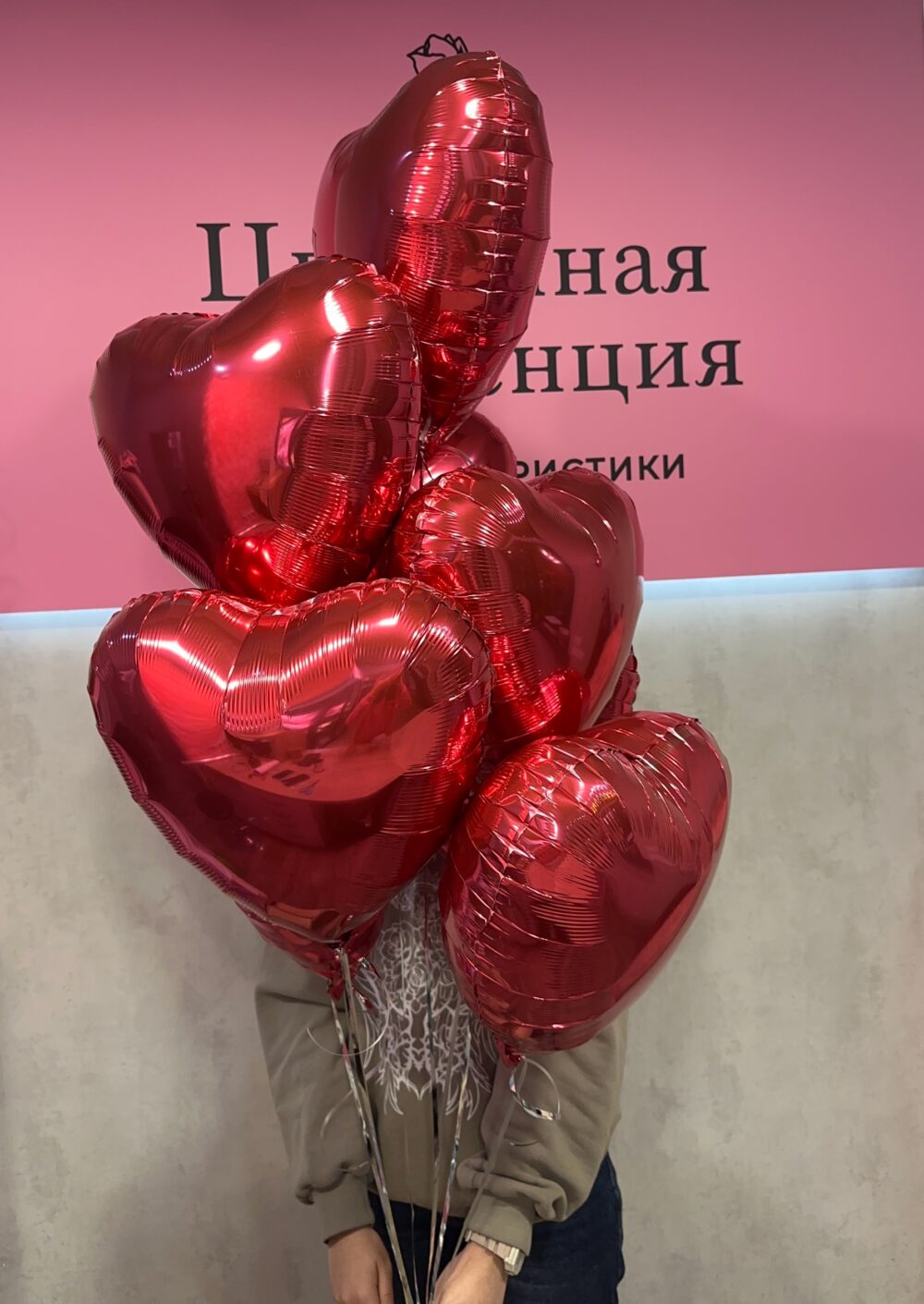 Фольгированные сердца 7 шт