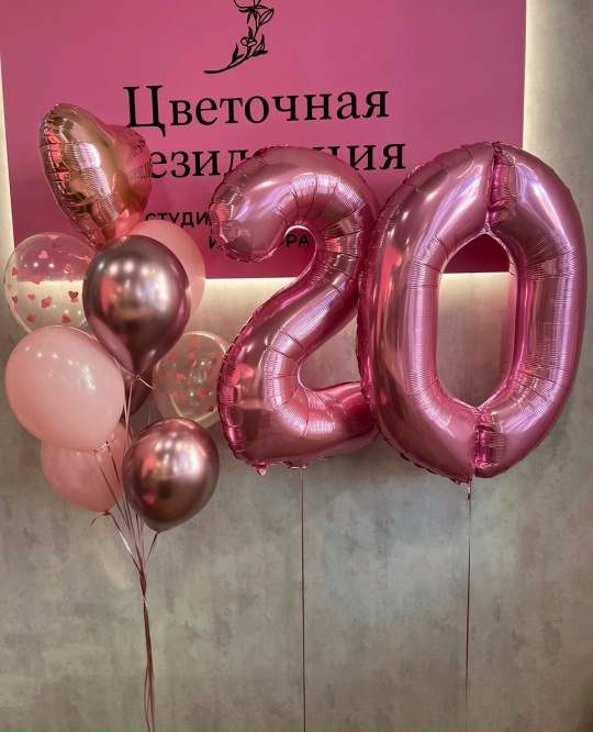 Набор 2 розовые цифры + связка шаров