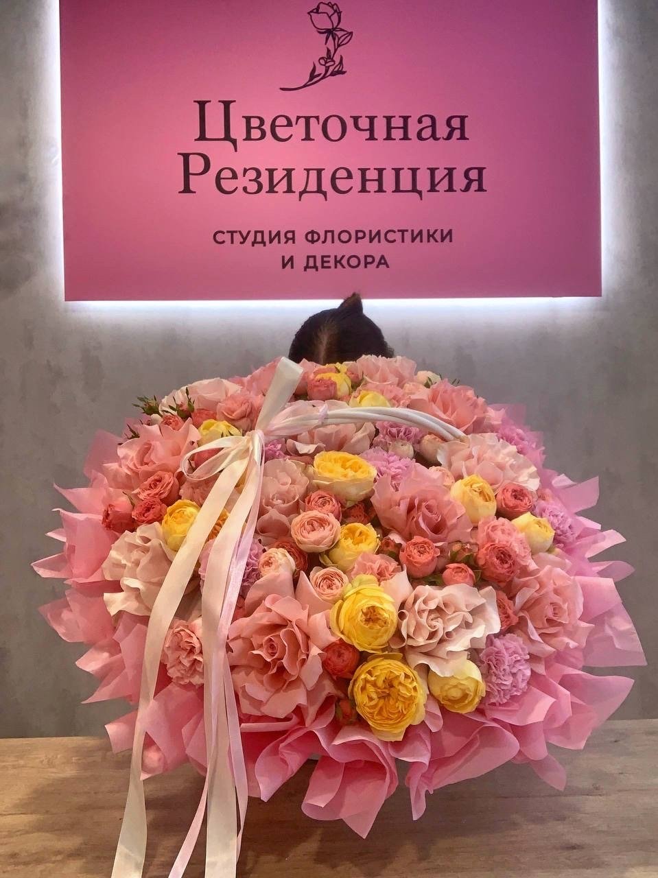 Сборная корзина в ярких оттенках