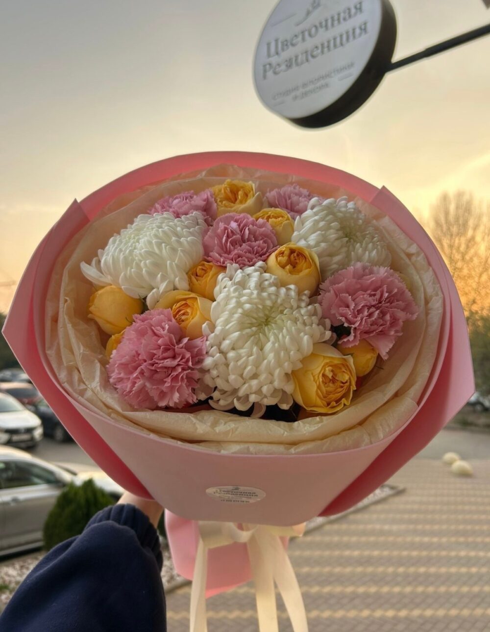 Солнечный осенний букет